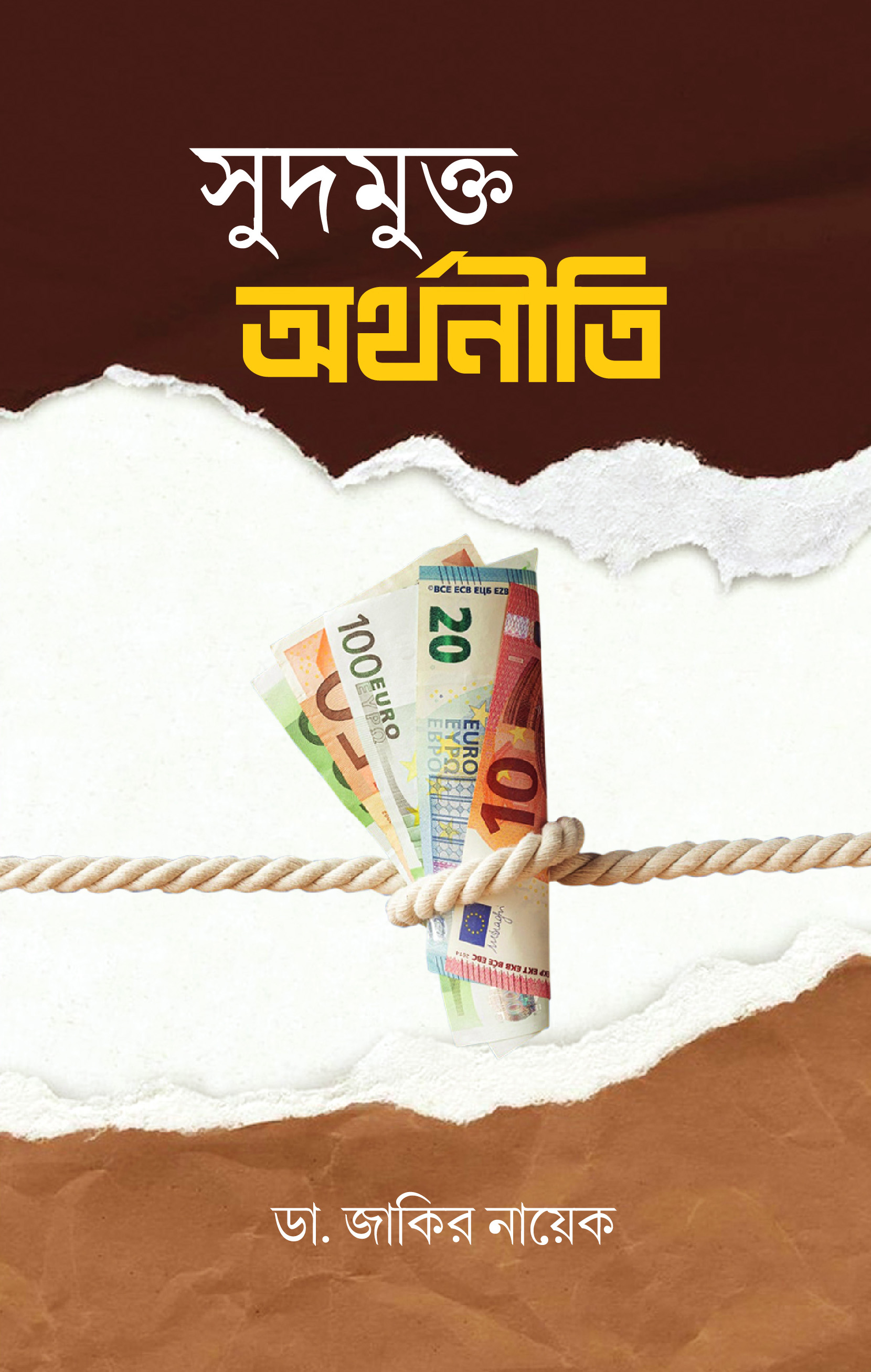 prottasha_app Books